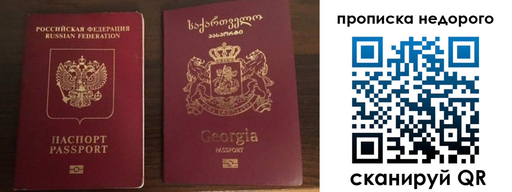 форма 3 в Иваново